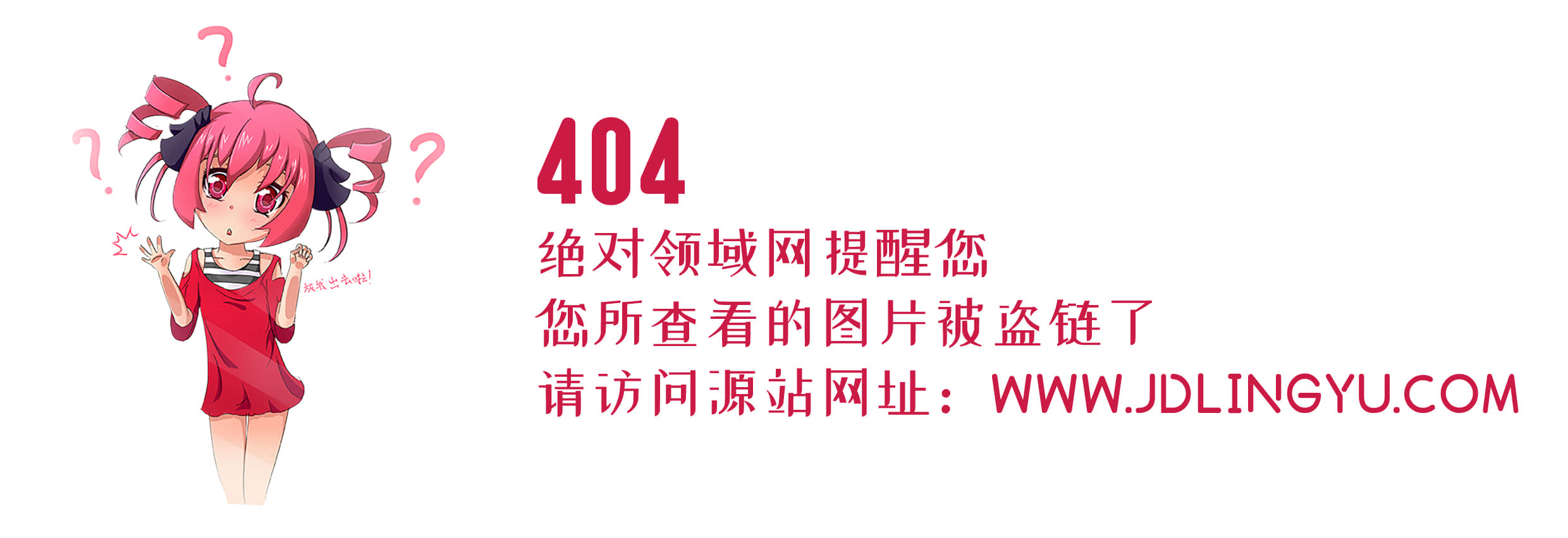 Wstar官能名作 美少女万华镜 最终话2020年上市 莲华登上封面 绝对领域